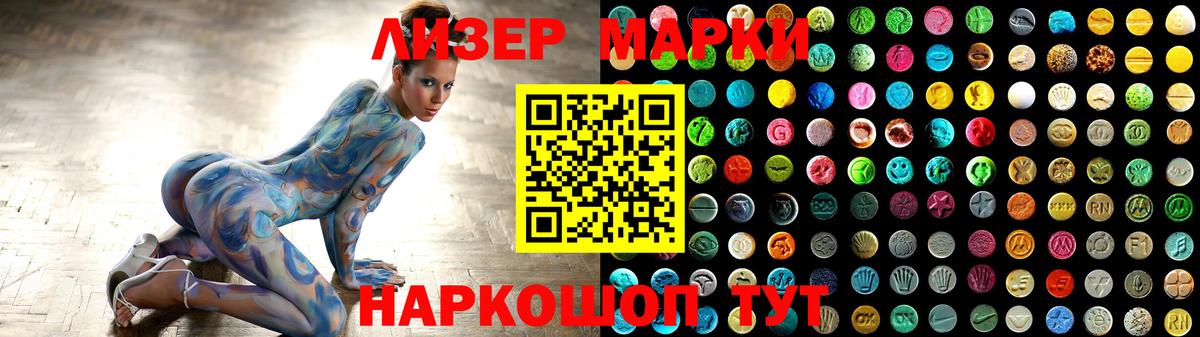 Шали  ЛСД экстази кислота  Вход с VPN  LSD-25 экстази кислота 