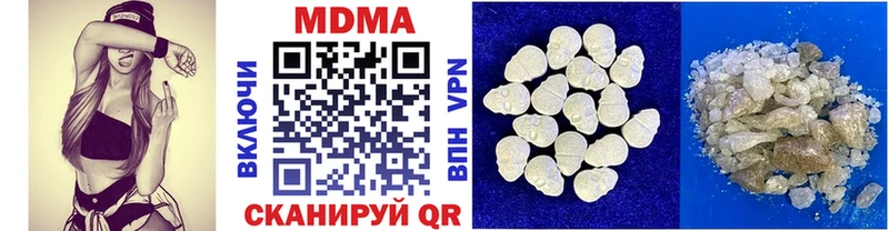 МДМА crystal  hydra зеркало  Шали 