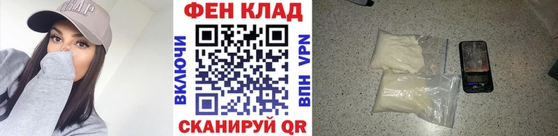 купить   Шали  Первитин пудра 