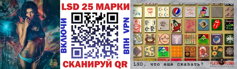 Наркотические марки 1500мкг  Шали 