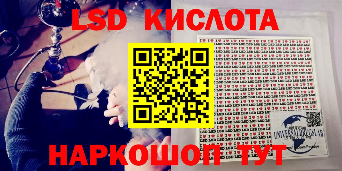 Марки 25I-NBOMe  Вход с VPN  Марки NBOMe 1500мкг  Шали  Марки NBOMe 1500мкг 