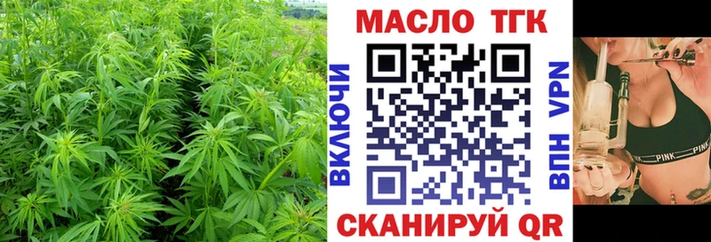 где купить наркоту  Шали  darknet как зайти  Дистиллят ТГК вейп с тгк 