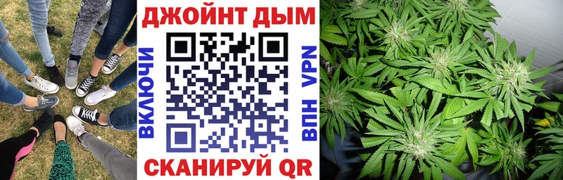 мега tor  Шали  Марихуана марихуана  наркошоп 