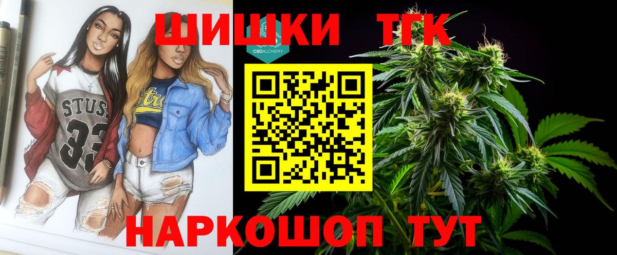 Каннабис план Шали